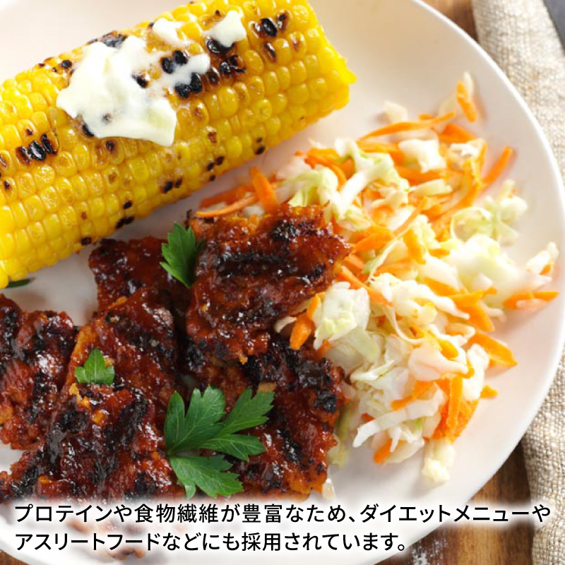 大豆と玄米のベジミート3種セット