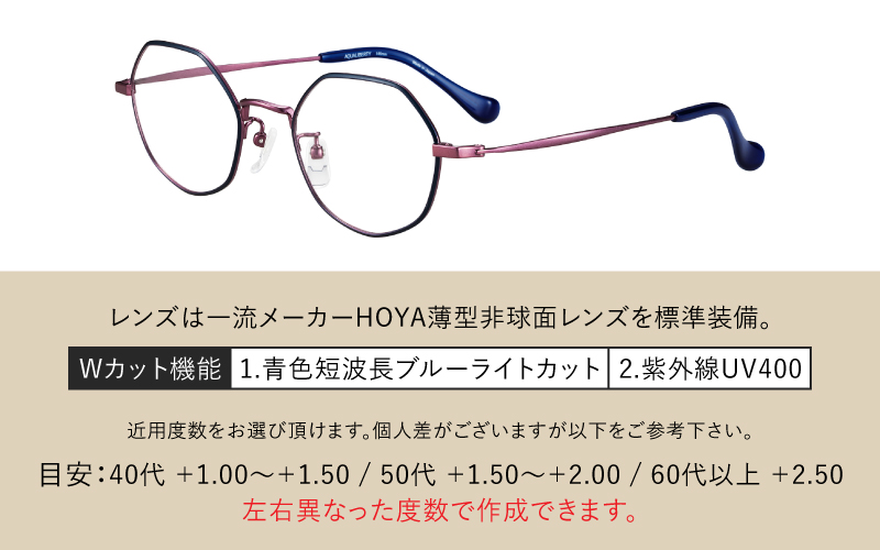 【選べる度数とフレームカラー！】CHARMANT リーディンググラス AQ22538