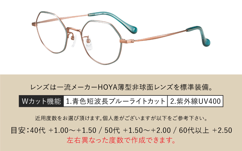 【選べる度数とフレームカラー！】CHARMANT リーディンググラス AQ22538