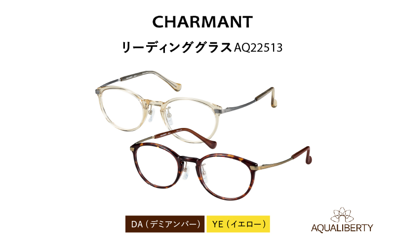 CHARMANT リーディンググラス　AQ22513