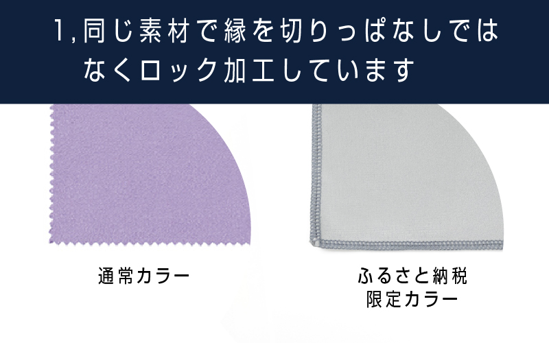 【新カラー追加】鯖江のメガネ工場がいつも使っている高機能プロ仕様のメガネ拭き