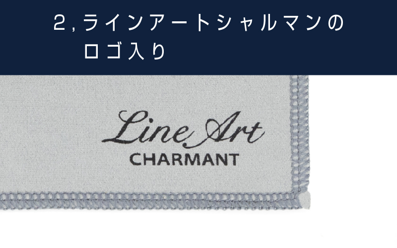 【新カラー追加】鯖江のメガネ工場がいつも使っている高機能プロ仕様のメガネ拭き