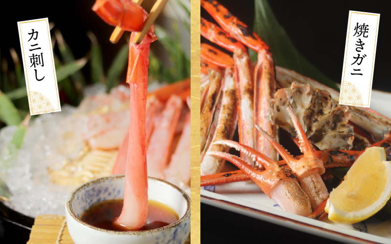 【選べる容量】【最新の冷凍技術】越前産"カット生"紅ずわいがに ハーフポーション（半むき身）脚棒・爪・爪下・肩 600g～1.8kg