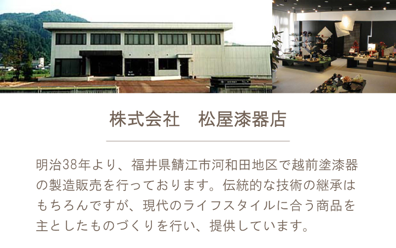 三つ組入子椀 （大・中・小 ）1セット【食器洗浄機対応