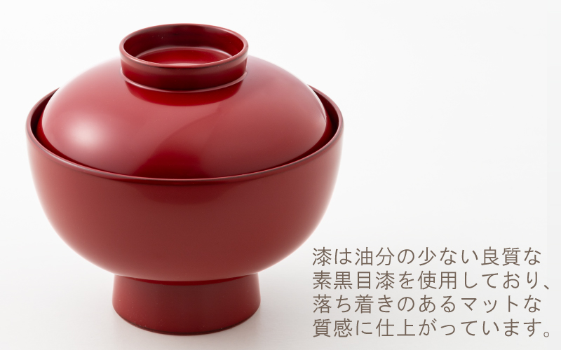 雑煮椀【食器洗浄機対応】