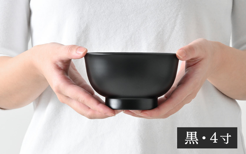 【選べるカラー！】食洗機対応!!!【大本山永平寺御用達　漆琳堂】1793年創業の老舗漆器屋が展開するマットな上質感のある汁椀朝倉椀4寸<越前漆器>