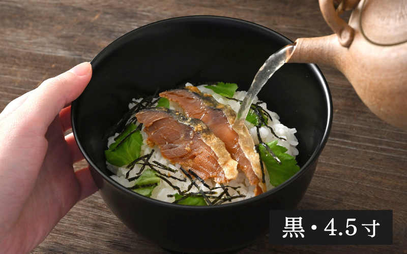 【選べるカラー！】食洗機対応!!!【大本山永平寺御用達　漆琳堂】1793年創業の老舗漆器屋が展開するマットな上質感のある汁椀朝倉椀4.5寸 <越前漆器>