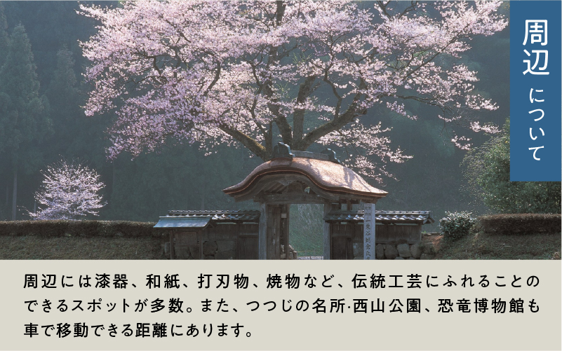 ラポーゼかわだ ご宿泊優待券（9,000円分）