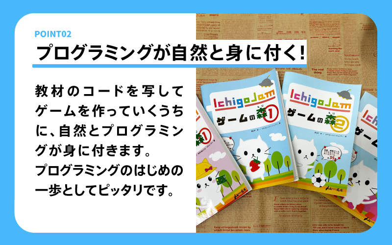 手のひらサイズのプログラミング専用 こどもパソコン「IchigoJam」フルセット