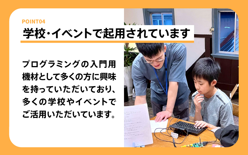 手のひらサイズのプログラミング専用 こどもパソコン「IchigoJam」フルセット