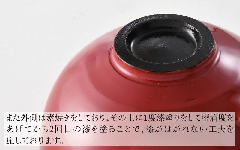 【選べるカラー】錦古里漆器店のティーカップ（1個）朱・黒