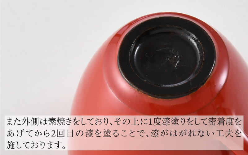 【選べるカラー】錦古里漆器店のコーヒーカップ（1個）朱・黒