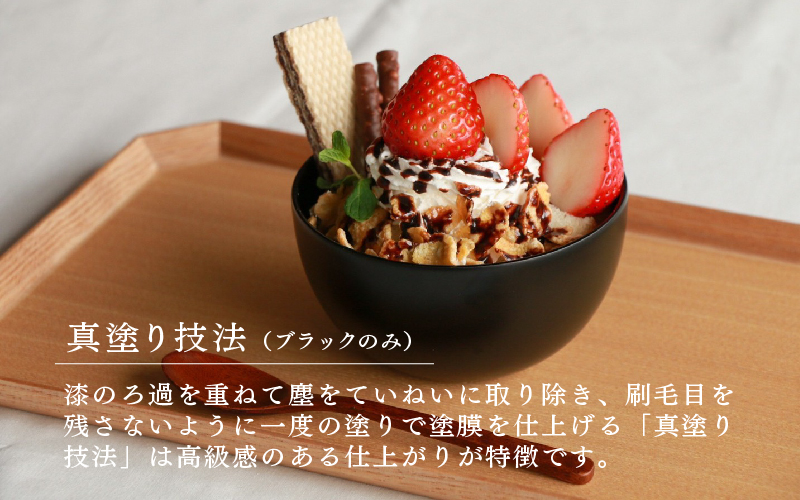 【選べるカラー】【RIN&CO.】越前硬漆 椀S 	 刷毛目技法 真塗り技法 軽く丈夫な漆塗りの器＜越前漆器＞