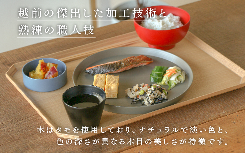 【選べるサイズ】【RIN&CO.】越前木工 隅切り盆 / 大/小　食卓を引き立てるお盆 ＜越前漆器＞