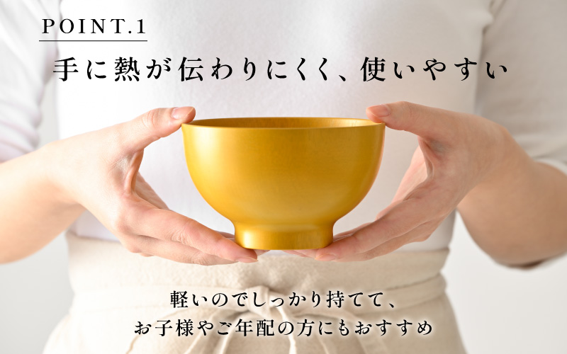 【選べる4色】木の風合いを楽しむカラフルなお椀 「漆琳堂の色拭き漆椀」