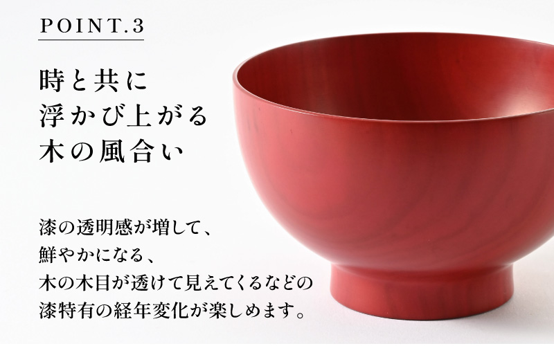 【選べる4色】木の風合いを楽しむカラフルなお椀 「漆琳堂の色拭き漆椀」